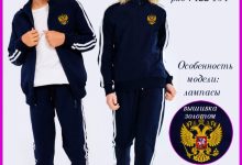 Photo of 16 удобных спортивных костюмов для дома