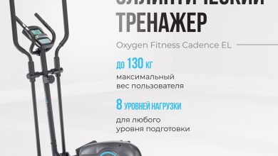 Photo of «Тренажеры для дома: советы по выбору»